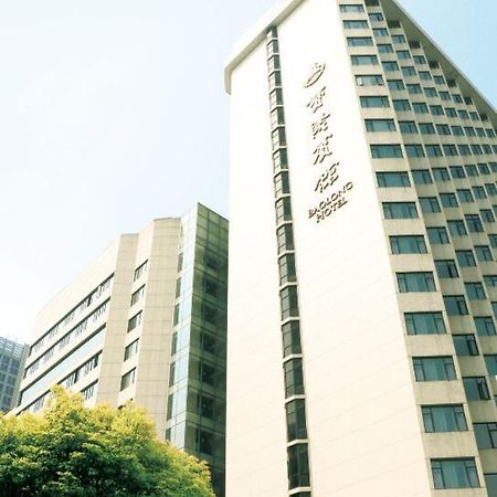 Baolong Hotel Şanghay Dış mekan fotoğraf